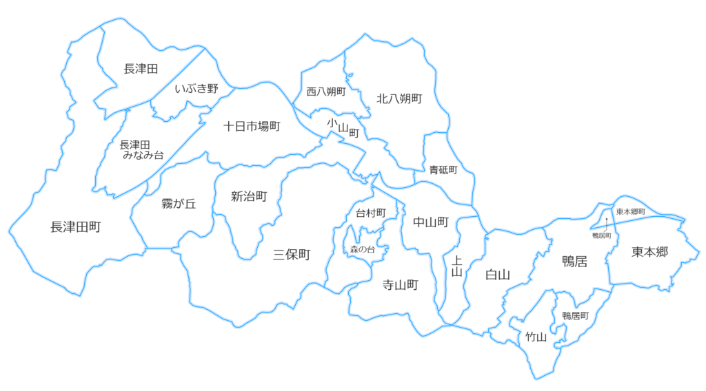 横浜市緑区